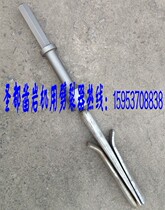 Machine rock splitter