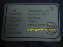 Power supply regulator IC ME6206A33PG power supply IC DC-DC LDO regulator