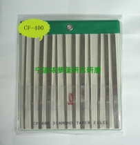 Authentic Taiwan CF-400 Diamond Dapin File Series (12 set)