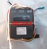 Embedded gas stove Dual stove flameout protection Pulse igniter insert pulse without high voltage line igniter