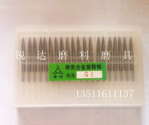 Tungsten steel grinding head Cemented carbide rotary file Tungsten steel grinding head G3 complete model