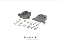 DB15 head shell DB two row 15 plug Protective case DB15 shell