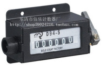 D94-S six-position pull counter mechanical counter punch counter with spring