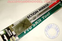 Taiwan Bao Industry Original 1PK-390G Twin Joint Activity Scale Inspection Mirror 50*90mm Long