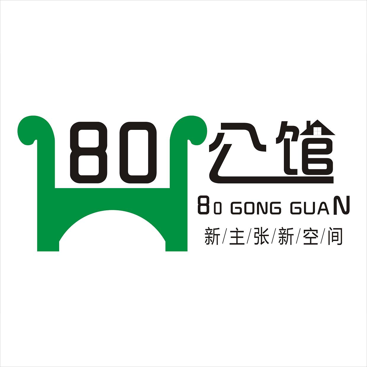 80公馆生活家居店