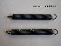 Punch spring Foot spring wire thickness 3 0 Outer diameter 20 Punch spring 3*20*175-125