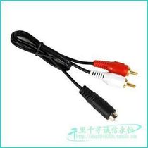 3 5 holes to two Lotus public line DVD Audio to active speaker