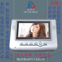 7 inch color - free visual intercom - intercom intercom - room machine visual intercom doorbell telephone