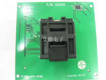 Original Silt SUPERPRO5000 5000E dedicated CX3011 adapter TQFP64 burner Holder