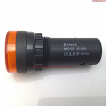 Shanghai Tianyi LED high quality 25 aperture indicator light 220v yellow AD17-25 signal light LED light