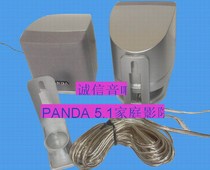 PANDA 5 1 Speaker Rotatable Speaker Domestic Doctor Reputation High Sensitivity