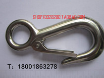 304 stainless steel American cargo hook stainless steel hook cargo hook 28mm (ring inner diameter 28mm)