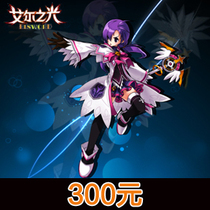 Al light 300 yuan seller on behalf of the charge