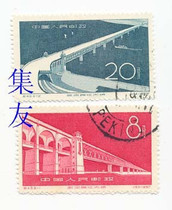 Ji 43K Wuhan Yangtze River Bridge