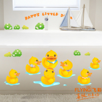 Removable toilet bathroom tile sticker waterproof wall wallpaper self-adhesive cute cartoon sticker Happy Duckling
