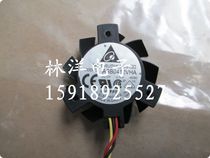 For HP 305 105-5318 105 5236cn graphics card fan