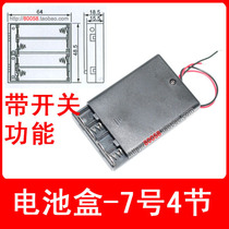 Battery box No. 7 battery 4 sections with lead tape switch with cover