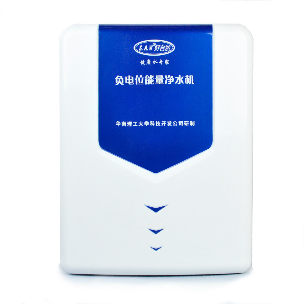 好自然9级高档超滤家用厨房直饮壁挂净水器弱碱性水净水机wf-2-d4_不