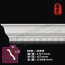 PU Line Eurostyle Pu Decoration Line line plate PU suspended line _ Line plate _ Carved Corner Wire Plate _HD-089