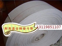 152 176 203 Struggle Belt Breathable Belt Cotton Flat High Temperature Conveyor Belt Cotton Braided Transmission Belt