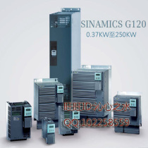 New original Siemens G120 series inverter 6SL3224-0BE24-0UA0 4KW spot