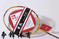 (Fumigation)Fumigation Fumigation kumpoo badminton racket 2700 super attack