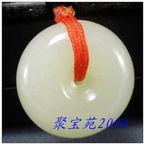 Hetian jade pendant Jade flat buckle men and women jade pendant natural Jade A goods jewelry with certificate