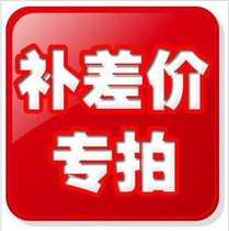 Make up the difference for postage