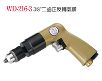 Special Wind Drill for Supply Taiwan Stabilized Pneumatic Drill WD-216-3 Erdenture Retrograde Gas Drilling line