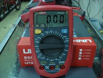 Ulide UT33C digital multimeter with data retention backlight