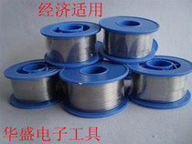 Factory direct sales of economical and applicable solder wire 800g solder wire 1 0MM soldering tool