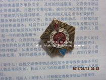 The chest chapter torch the former Soviet Union commemorates the new