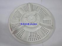 General washing machine wave wheel washing machine leaf washing machine impeller diameter 33 8CM 11 teeth