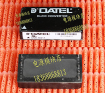 DATEL UNR-30317 non-isolated module into 4 5-9V 5v change to 3 3v highlight LED power 5A