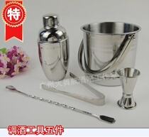 Special English bartender tool set cocktail shaker set 350 ml Barter set five sets