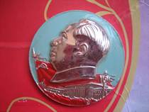 Red Collection Mao Zedong Color statue diameter 5cm Party Flag of the Great Hall of the People