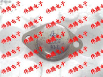 3DD207 large chip spot can be shot directly