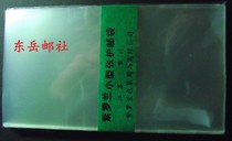 Violet Series OPP material Sheetlet Pouch (B type) 50pcs 16*8 5cm