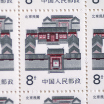 0 08 yuan Beijing residential ticket single price