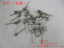 Metal ball needle inflatable needle ball type inflatable special air needle ball air needle white ball needle thread head ball needle