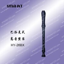 SMART SMART SMART Baroque C- tune eight-hole treble clarinet (recorder) HY-26BX export products