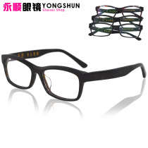 Binchi new men and women fashion retro student full frame glasses frame glasses frame myopia glasses
