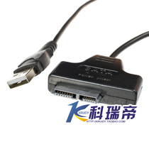 Notebook second-generation sata optical drive usb 7 6 13-pin slim sata to usb easy drive line