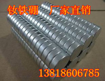 NdFeB 10*2 5 strong magnet magnet steel 10X2 5 magnet magnet magnet Rare earth permanent magnet high performance