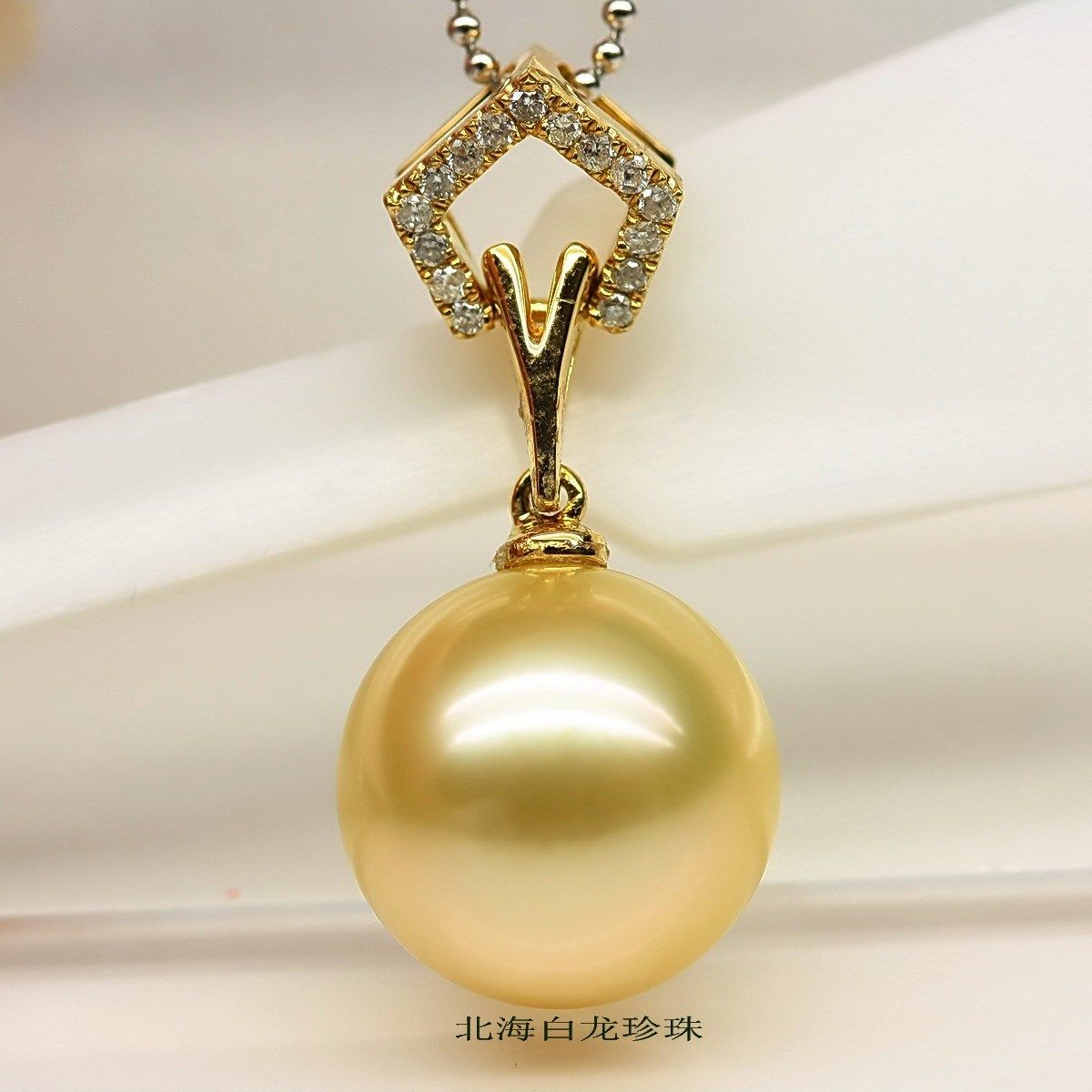 1mm18k金金色南洋珍珠海水珍珠吊坠项链_7折现价4560元