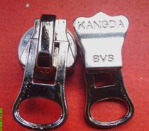 Zipper head pull lock 8 bright silver pull head single-sided pull head suitable for jacket large resin zipper