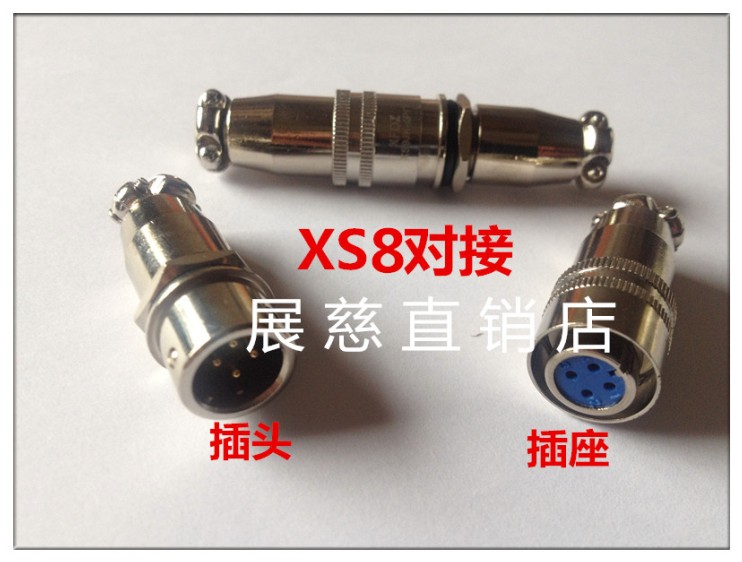 XS8-2 34-core aviation plug socket docking type gold-plated miniature connector gold-plated push-pull self-locking 8MM