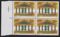 1996-25 National Assembly Inter-Parliamentary Union Quartet Original Glue Whole