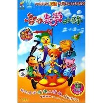 (Genuine)Ghost Horse Elf-Intellectual Math Caravan VCD