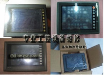 New UG330H-SC4 UG330H-SS4 UG320H-SC4 touch panel